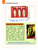 Калининград для детей — фото, картинка — 11