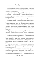 След механической обезьяны — фото, картинка — 14