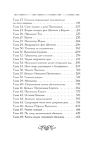 След механической обезьяны — фото, картинка — 6