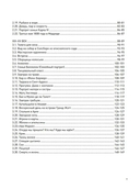 Путеводитель по шедеврам мировой живописи — фото, картинка — 5