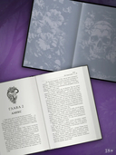 Бессердечный — фото, картинка — 6