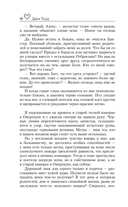 Бессердечный — фото, картинка — 14