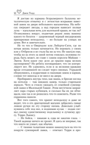 Бессердечный — фото, картинка — 16