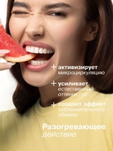 Бальзам для губ 