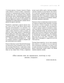 Chanel. Легенда моды — фото, картинка — 9