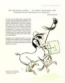 Chanel. Легенда моды — фото, картинка — 13