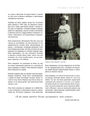 Chanel. Легенда моды — фото, картинка — 7