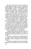 Две половинки — фото, картинка — 18