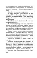 Две половинки — фото, картинка — 20