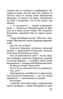 Две половинки — фото, картинка — 21