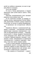 Две половинки — фото, картинка — 23