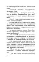 Две половинки — фото, картинка — 24