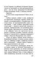 Две половинки — фото, картинка — 27