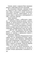 Две половинки — фото, картинка — 30