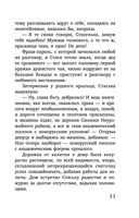 Две половинки — фото, картинка — 31