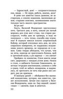 Две половинки — фото, картинка — 32