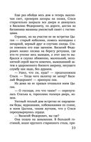 Две половинки — фото, картинка — 33