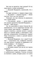 Две половинки — фото, картинка — 35