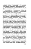 Две половинки — фото, картинка — 37