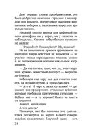 Две половинки — фото, картинка — 38