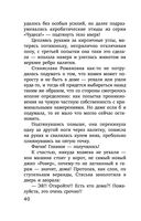 Две половинки — фото, картинка — 40