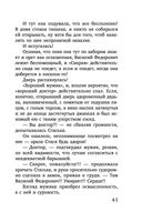 Две половинки — фото, картинка — 41