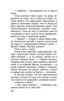 Две половинки — фото, картинка — 42