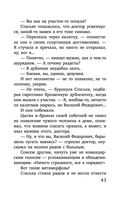 Две половинки — фото, картинка — 43