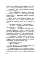 Две половинки — фото, картинка — 44