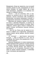 Две половинки — фото, картинка — 46