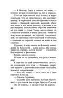 Две половинки — фото, картинка — 48