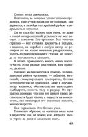 Две половинки — фото, картинка — 49