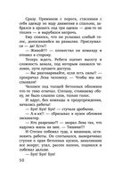 Две половинки — фото, картинка — 50