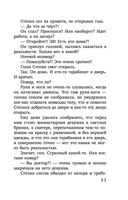 Две половинки — фото, картинка — 51