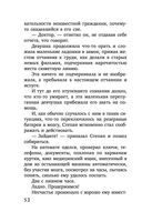 Две половинки — фото, картинка — 52