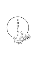 Принцесса Намонаки — фото, картинка — 10