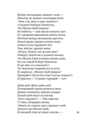 Двор чудес — фото, картинка — 18