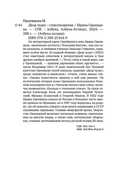 Двор чудес — фото, картинка — 25