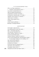 Двор чудес — фото, картинка — 20