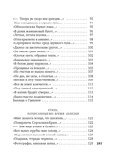 Двор чудес — фото, картинка — 21