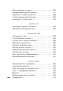 Двор чудес — фото, картинка — 22