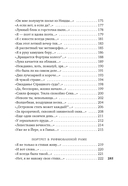 Двор чудес — фото, картинка — 23