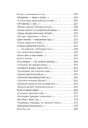 Двор чудес — фото, картинка — 24