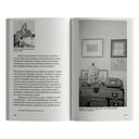 Автопортрет в кабинете — фото, картинка — 4