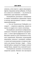 Цветы смерти — фото, картинка — 14