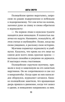 Цветы смерти — фото, картинка — 16