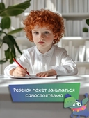 Веселые прописи с заданиями: рукописные буквы — фото, картинка — 4