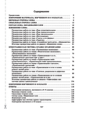 Метод Сильвы. Новые возможности вашего безграничного разума — фото, картинка — 1