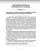 Метод Сильвы. Новые возможности вашего безграничного разума — фото, картинка — 3