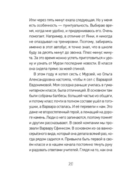 Точка бифуркации — фото, картинка — 17